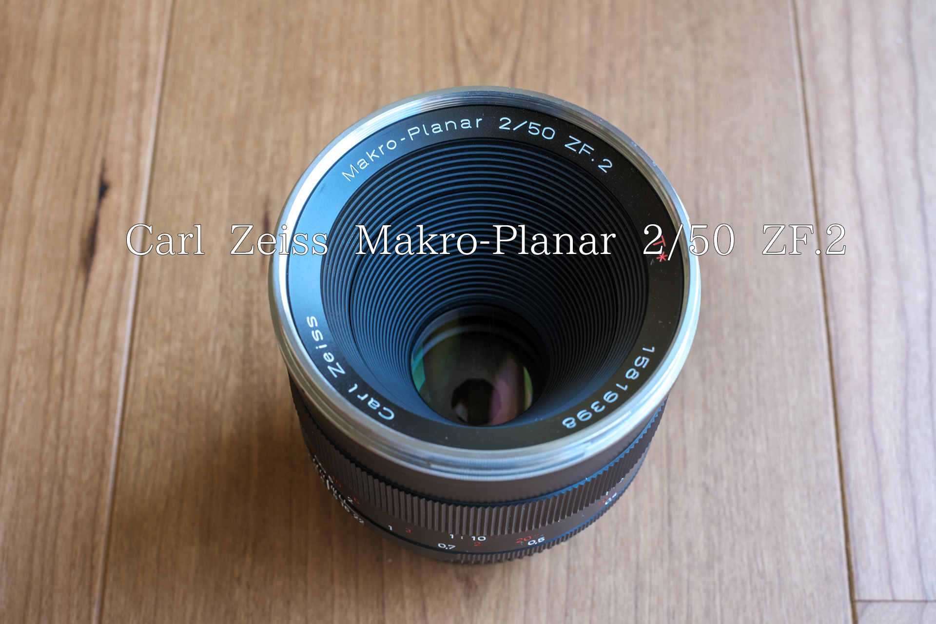 カメラ】Carl Zeiss Makro-Planar T* 2/50 ZF.2を購入 | 山photo Life